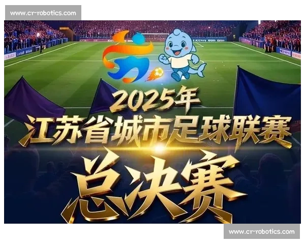 0.8% 中签率下的苏超终局：南通泰州对决点燃江苏足球狂热